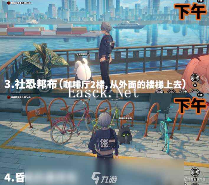 绝区零光映广场邦布位置一览