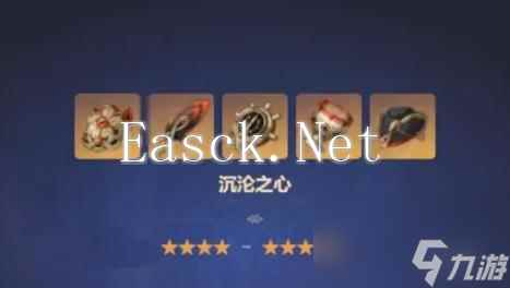 原神玛拉妮培养攻略