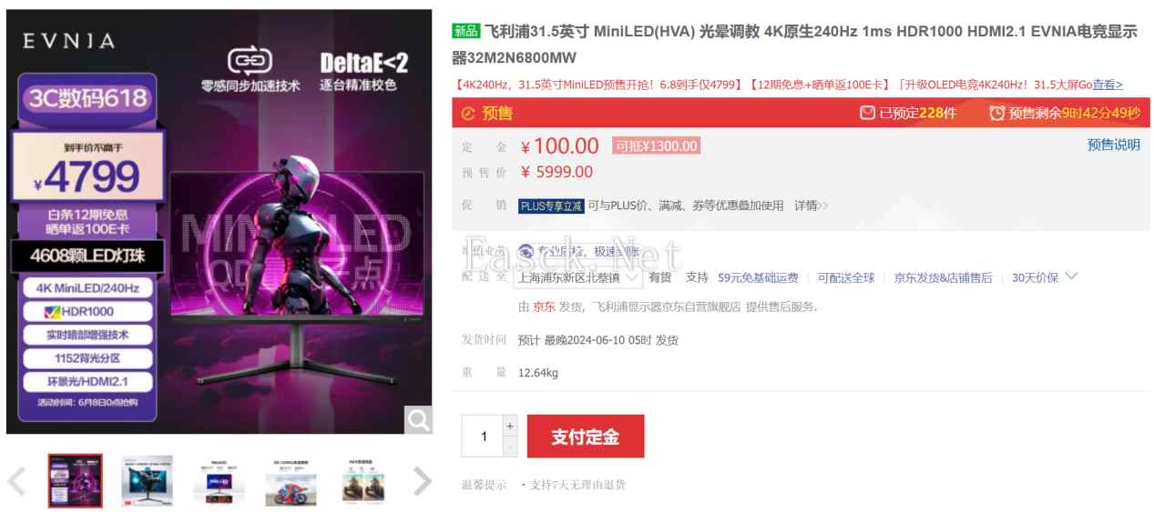 易采游戏网