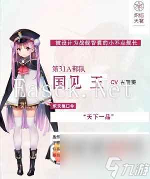炽焰天穹哪个角色强 炽焰天穹角色强度排行一览
