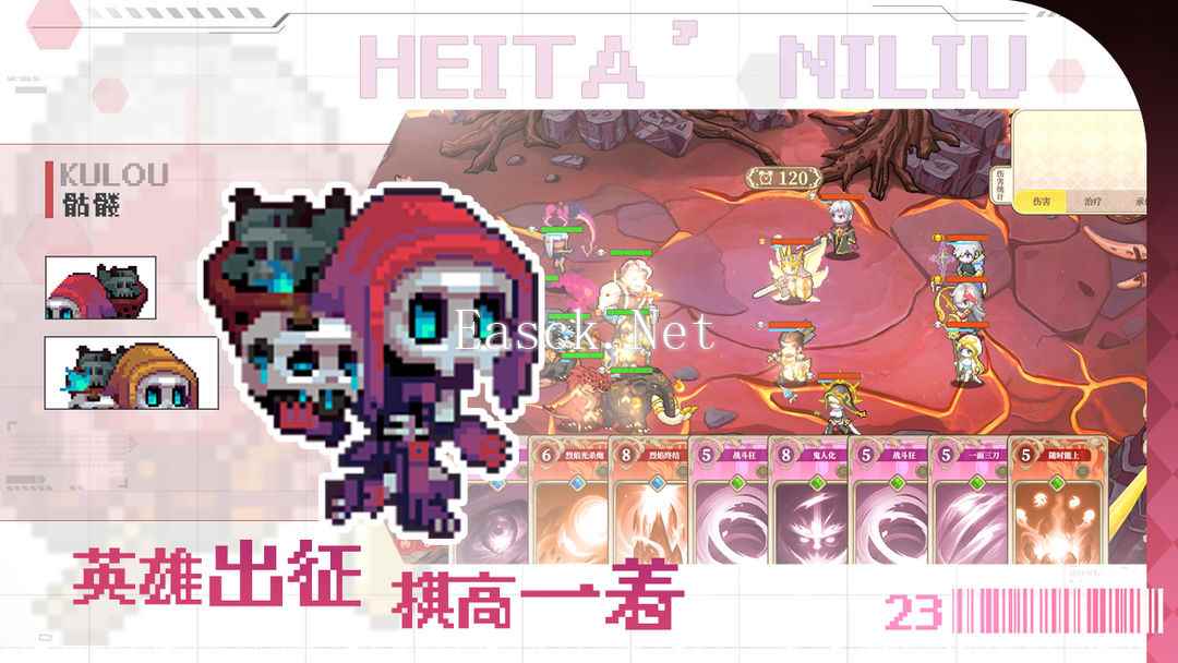 魔塔少女什么时候出 公测上线时间预告