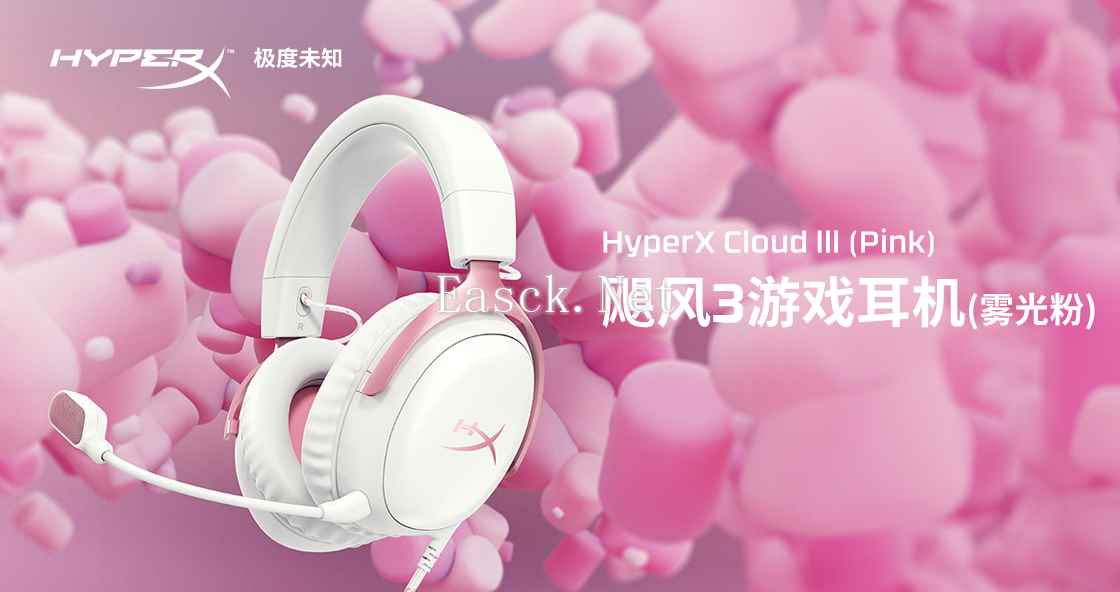 易采游戏网