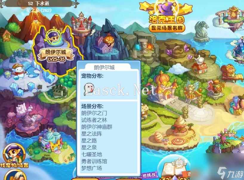 洛克王国粉粉球进化图片 洛克王国粉粉球在哪/怎么获得？