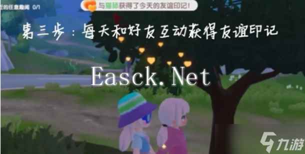 心动小镇好友怎么聊天