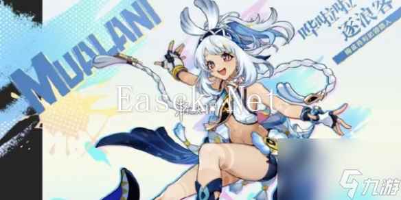 原神玛拉妮最强配队思路