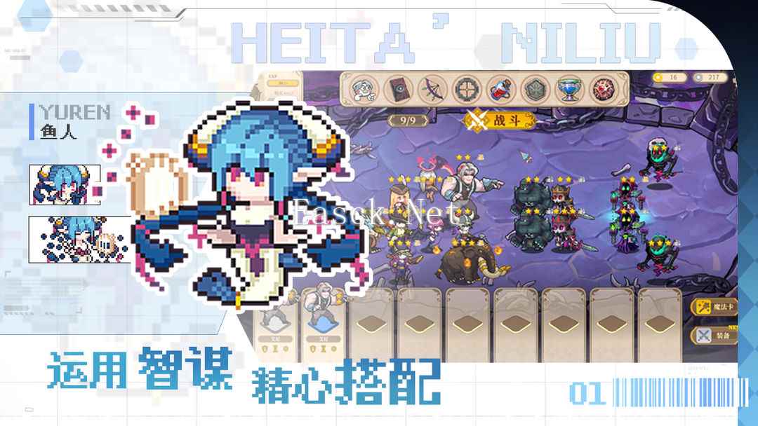 魔塔少女什么时候出 公测上线时间预告