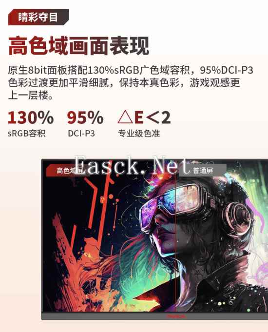 易采游戏网