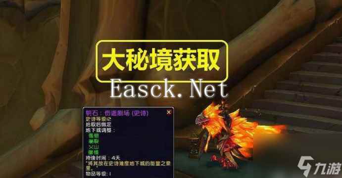 魔兽世界失落的保卫者套装在哪换 魔兽世界失落的保卫者套装兑换位置