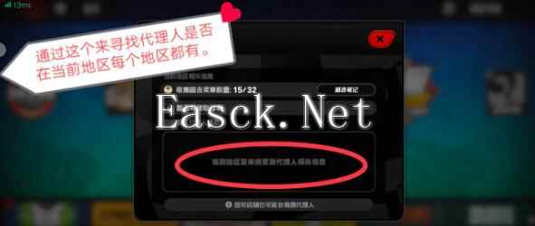 《绝区零》快速提升代理人信赖度方法