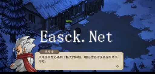 《大侠立志传》甲级拳获得方法详解