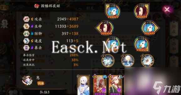 阴阳师sp版本道馆阵容推荐？阴阳师内容介绍