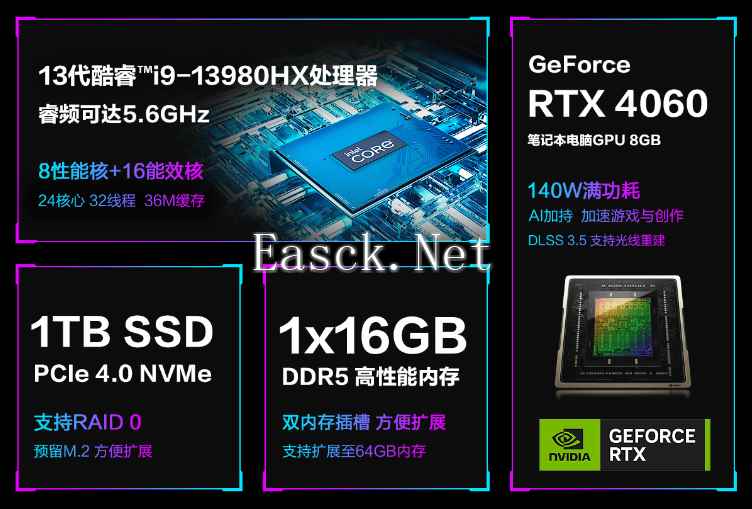 易采游戏网
