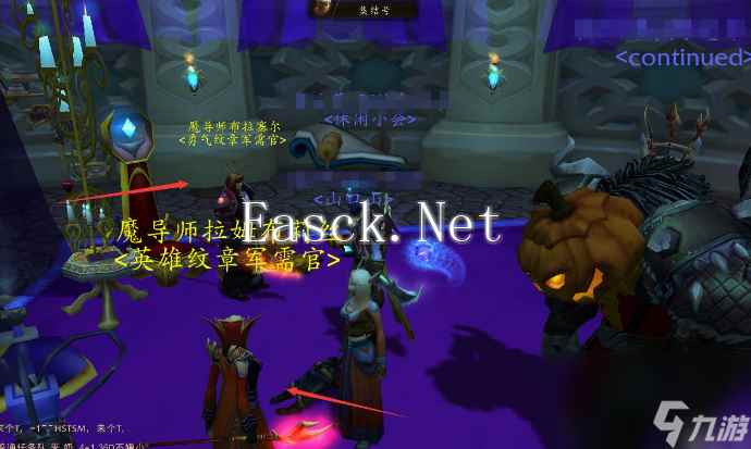 魔兽世界失落的保卫者套装在哪换 魔兽世界失落的保卫者套装兑换位置