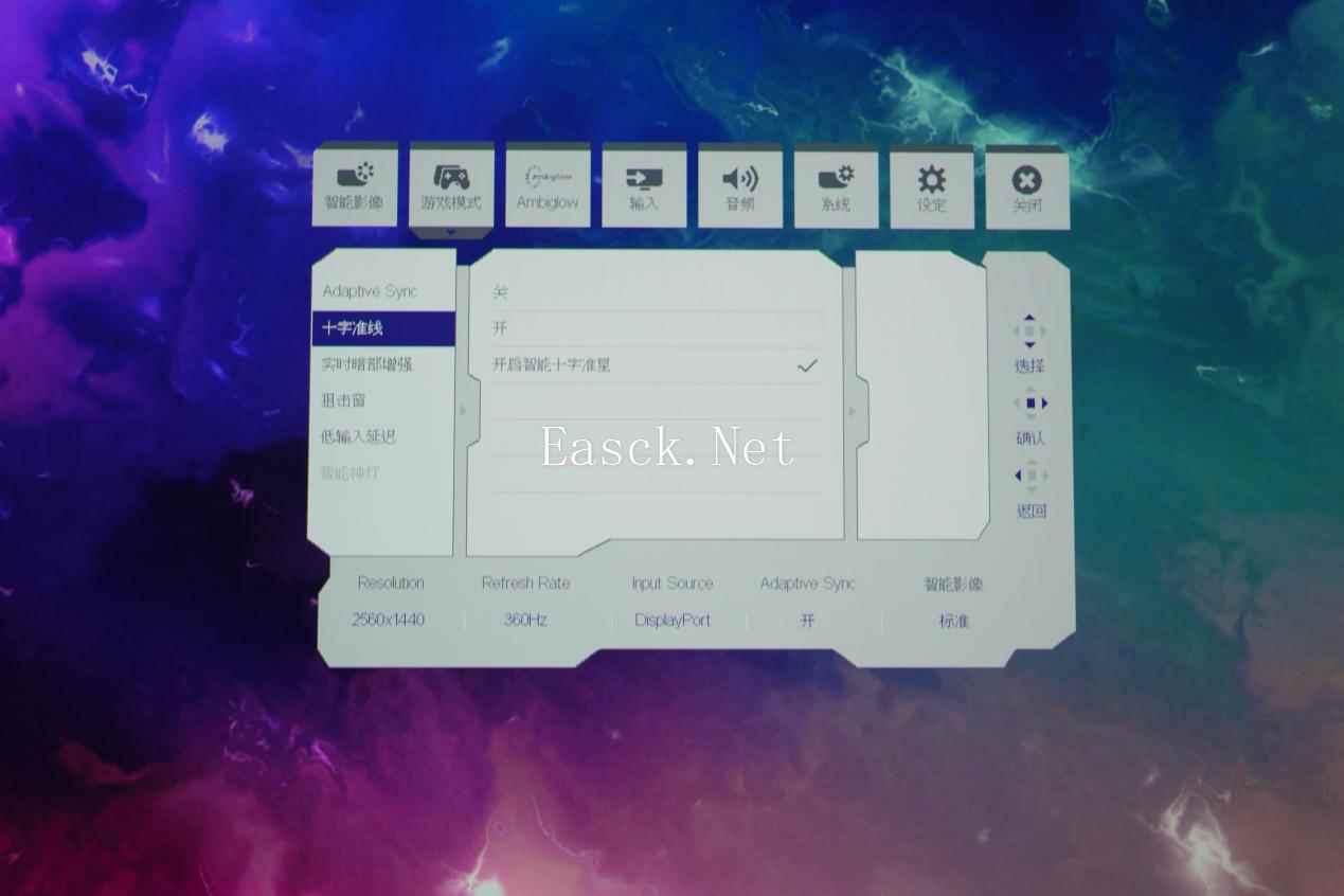 易采游戏网