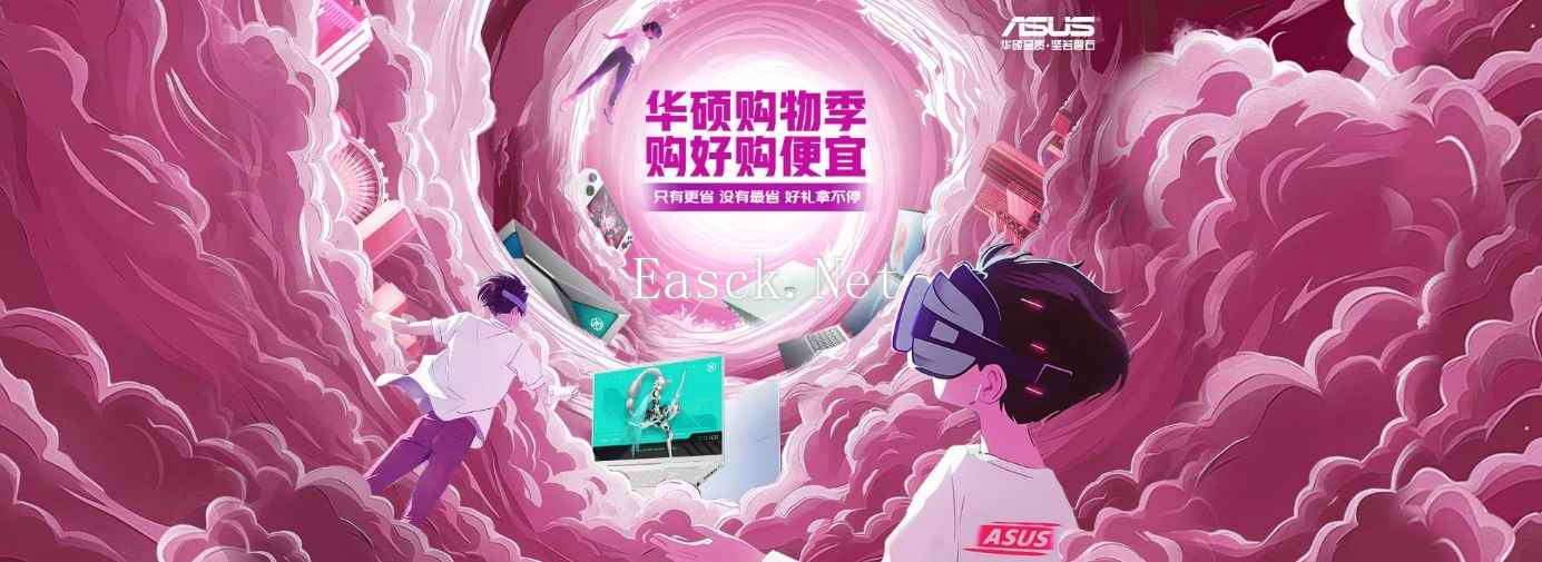 易采游戏网