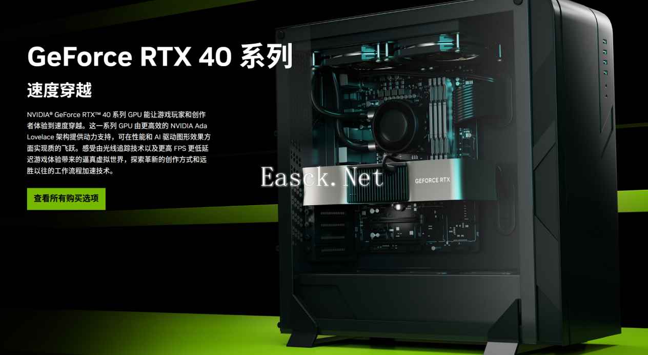 易采游戏网