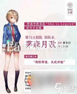 炽焰天穹哪个角色强 炽焰天穹角色强度排行一览