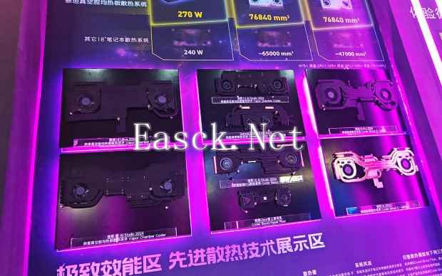 易采游戏网