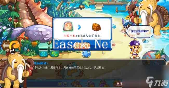 洛克王国技能石怎么得 洛克王国技能石掉落大全？