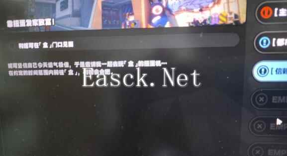 《绝区零》好感度事件找不到人解决方法