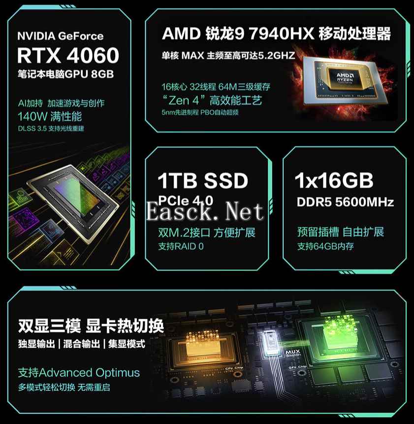 易采游戏网