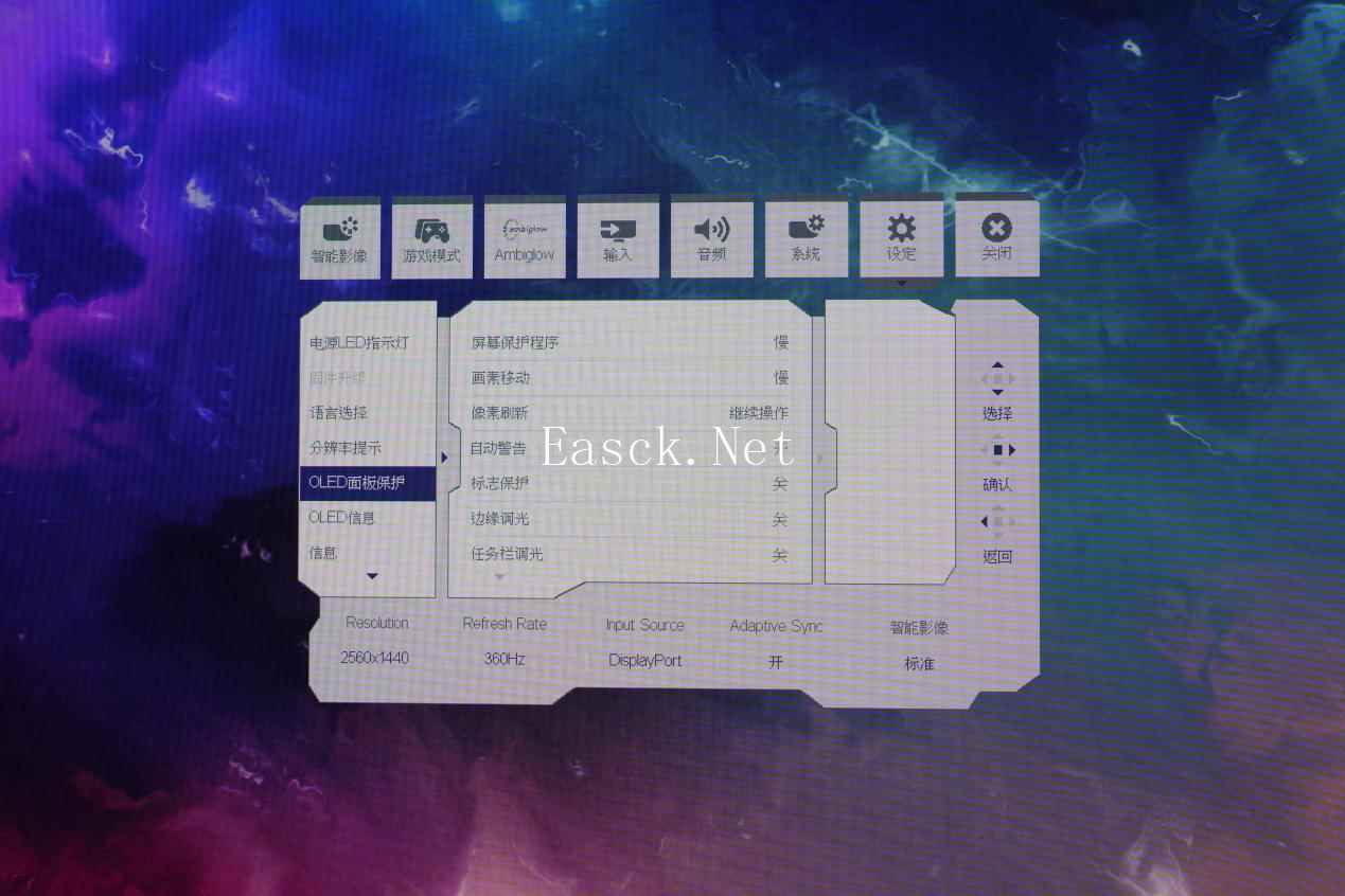 易采游戏网