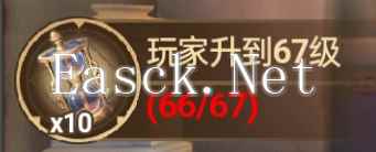 《龙吟大陆》开箱子攻略
