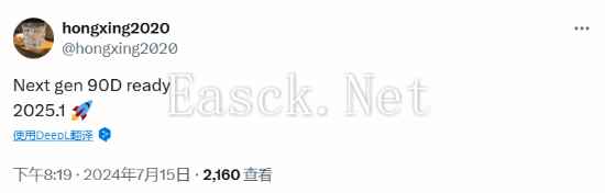 /hardware/2024/07-17/371820.shtml