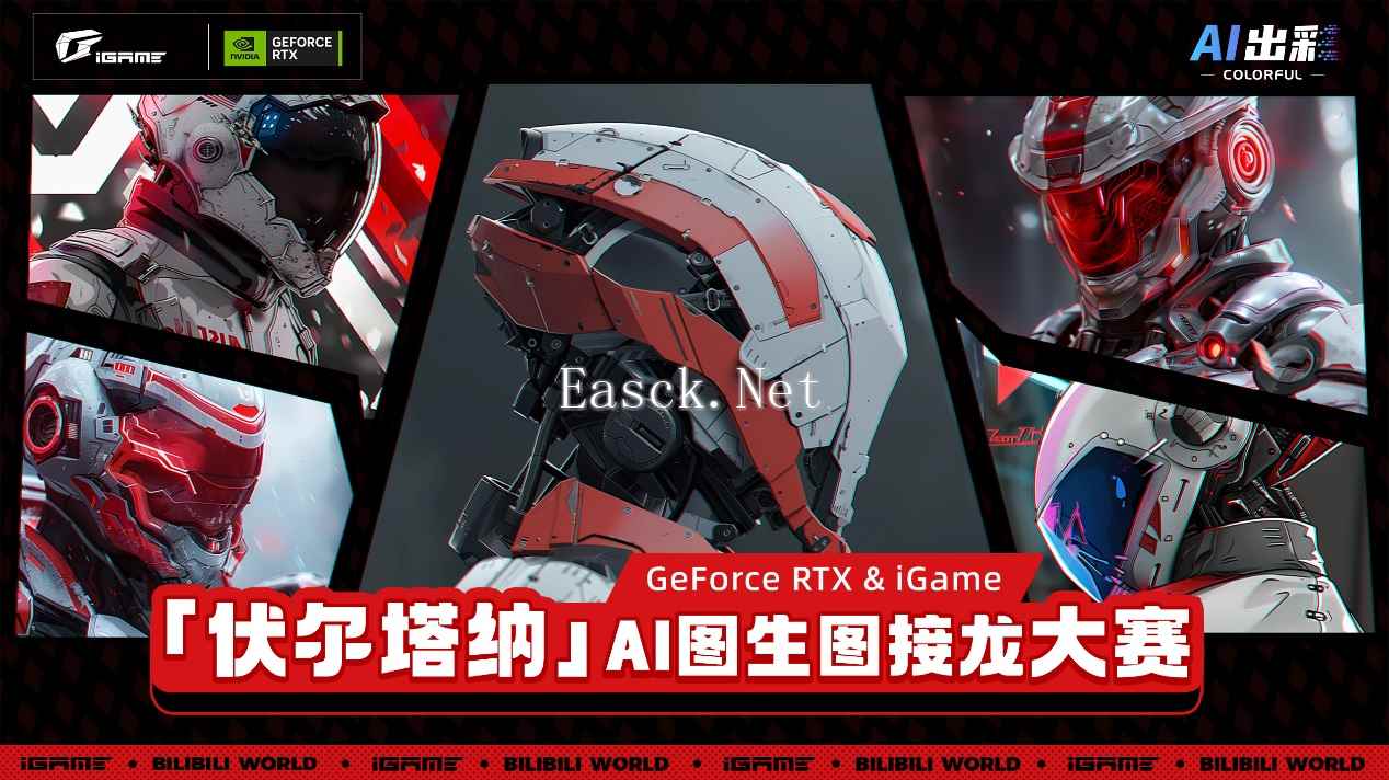 /hardware/2024/07-17/371971.shtml