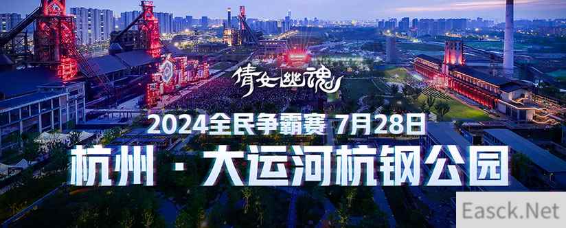 /news/2024/07-17/372270.shtml