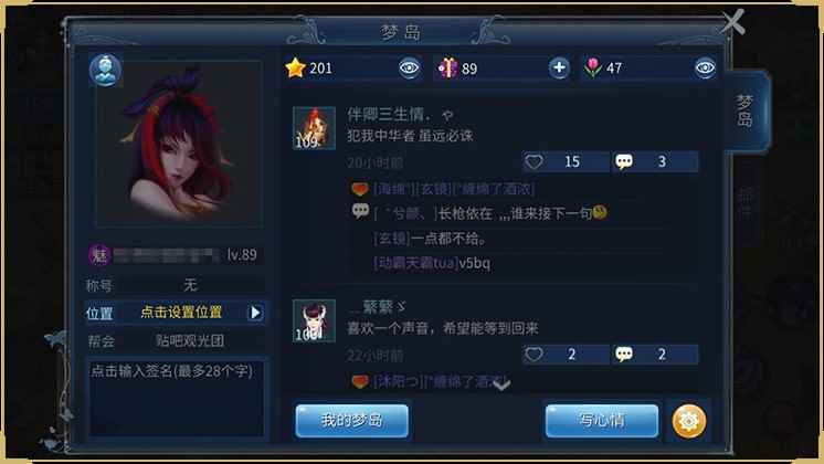 /news/2024/07-17/372336.shtml