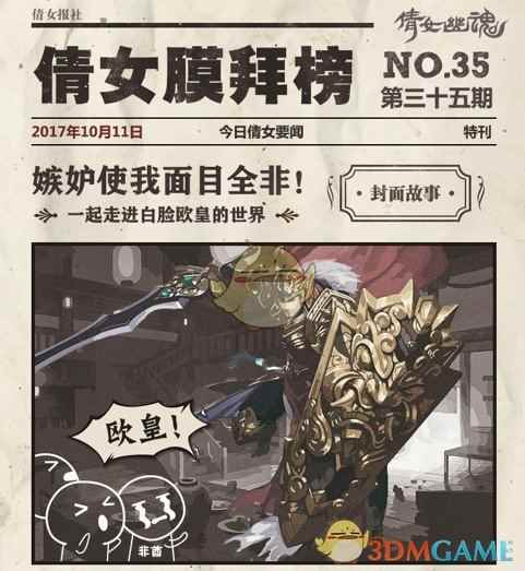/news/2024/07-17/372460.shtml