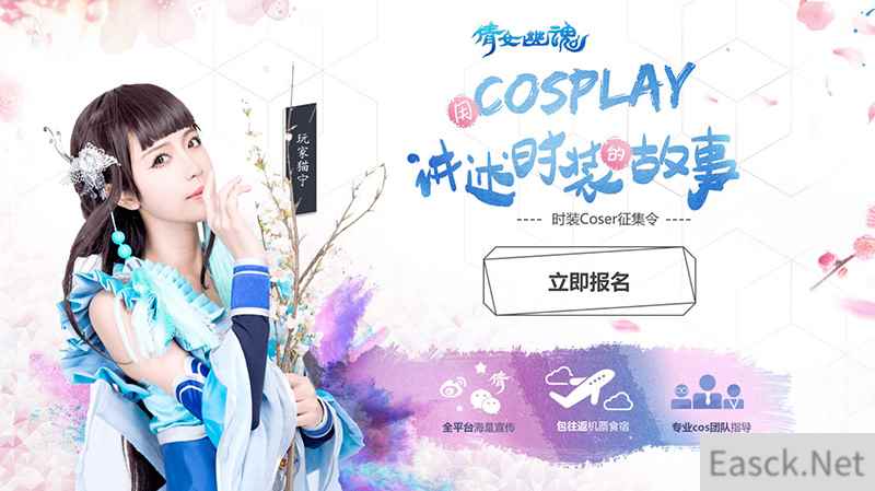 /news/2024/07-17/372506.shtml