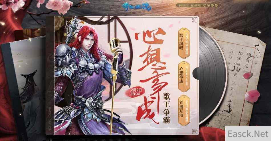 /news/2024/07-17/372527.shtml