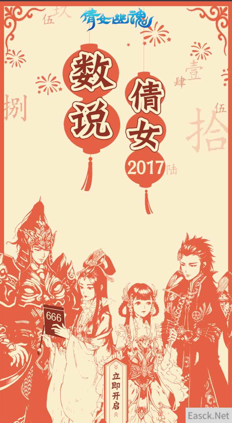 /news/2024/07-17/372533.shtml