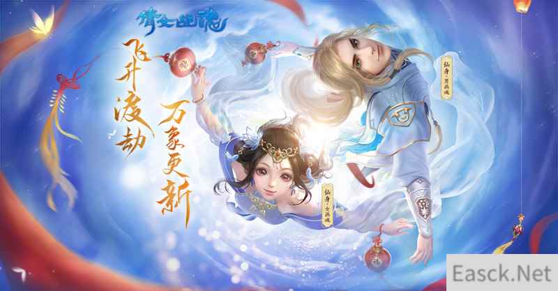 /news/2024/07-17/372537.shtml