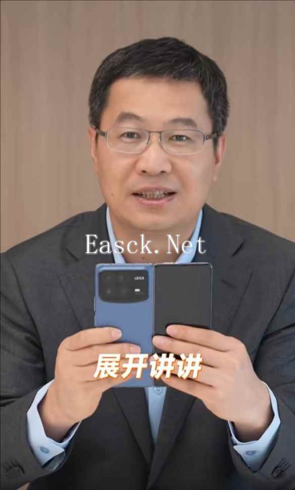 卢伟冰展示小米MIX Fold4真机！7月19日正式亮相
