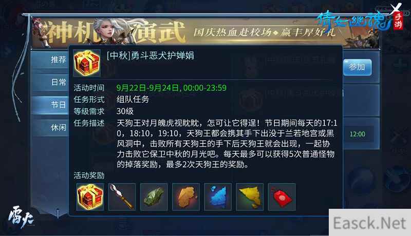 /news/2024/07-17/372830.shtml
