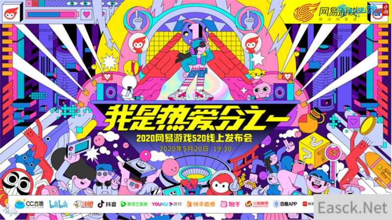 /news/2024/07-17/373091.shtml