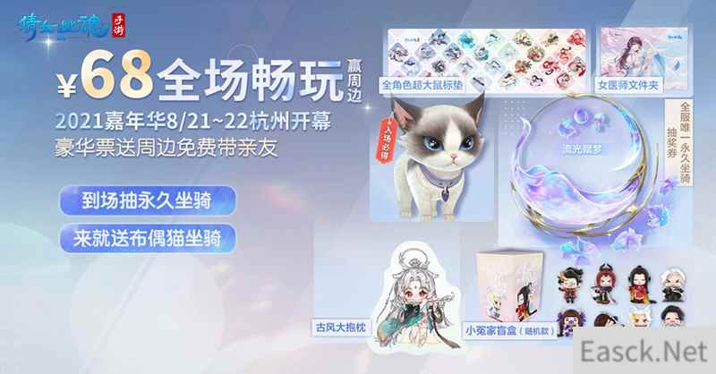 /news/2024/07-17/373212.shtml