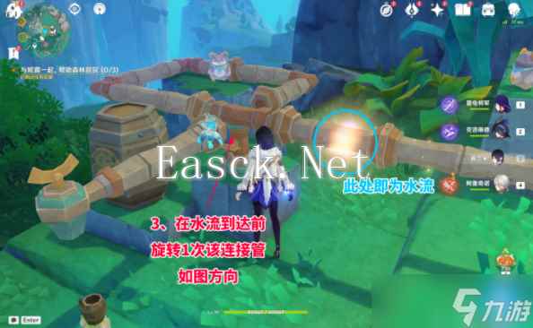 原神4.8主线连水管解谜攻略