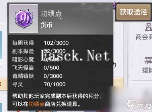 天谕手游汐海战碑位置攻略？天谕手游攻略分享