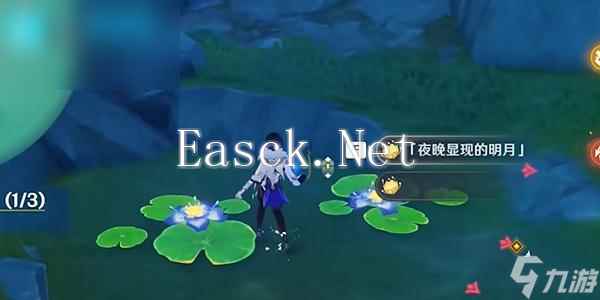 原神故事始于无雨的森林收集魔水材料怎么过