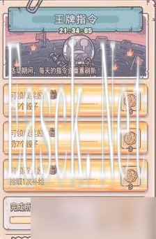 《最强蜗牛》中秋黄金周活动攻略