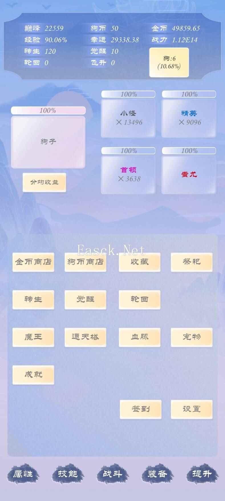 狗子放置3好玩吗 狗子放置3玩法简介