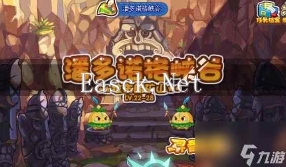 洛克王国骨龙技能表/性格推荐 洛克王国骨龙厉害吗/怎么获得？