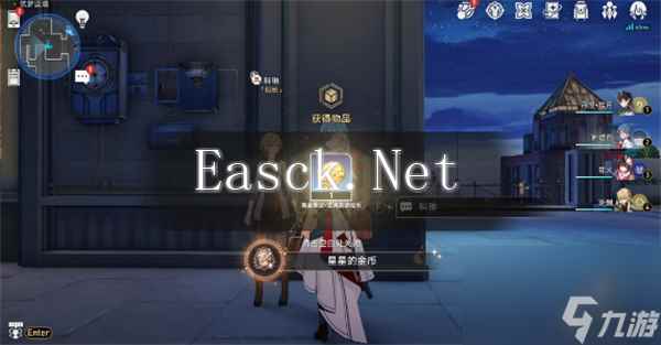 崩坏:星穹铁道星星的金币成就攻略