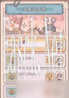 《最强蜗牛》中秋黄金周活动攻略