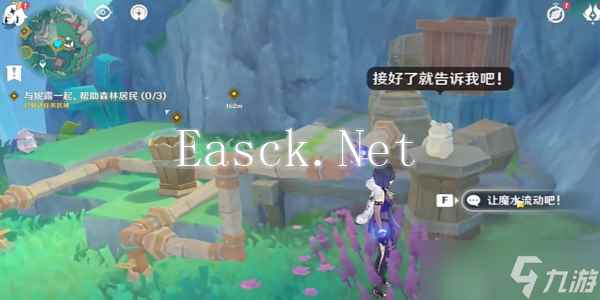 原神4.8故事始于无雨的森林任务怎么做