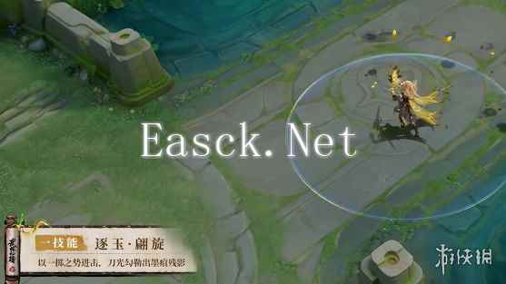 游侠网3